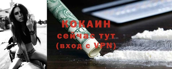 COCAINE Балахна